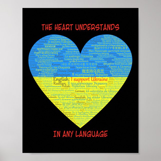 Stöd Ukraina Hjärta Förstår Språk  Poster (Framsidan)