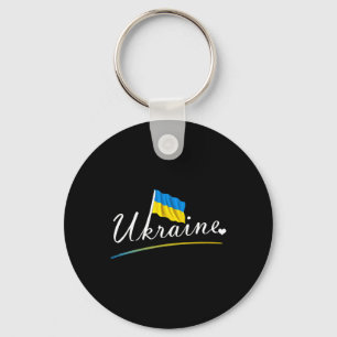 Stöd Ukraina Jag Står Med Ukraina 1 Nyckelring