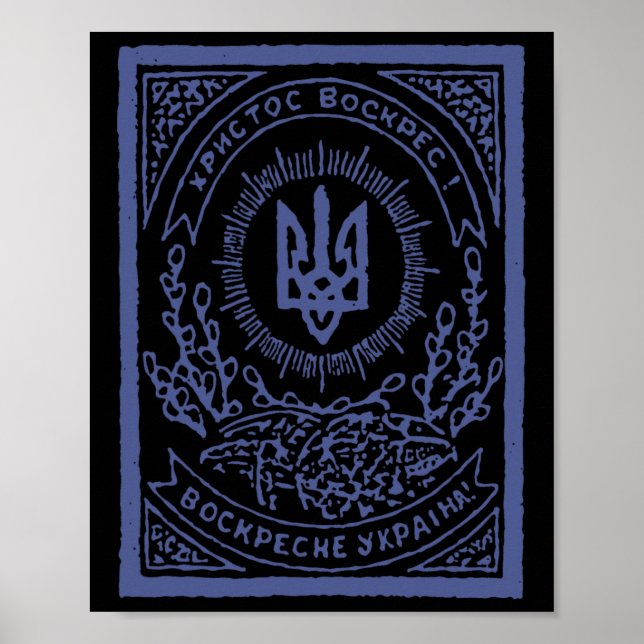 Stöd Ukraina Ukrainskt Vintage  Poster (Framsidan)