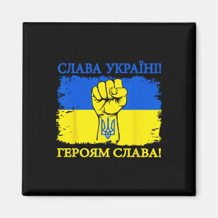 Stöd ukrainarna Ära åt Ukraina Ära åt hjältarna Magnet