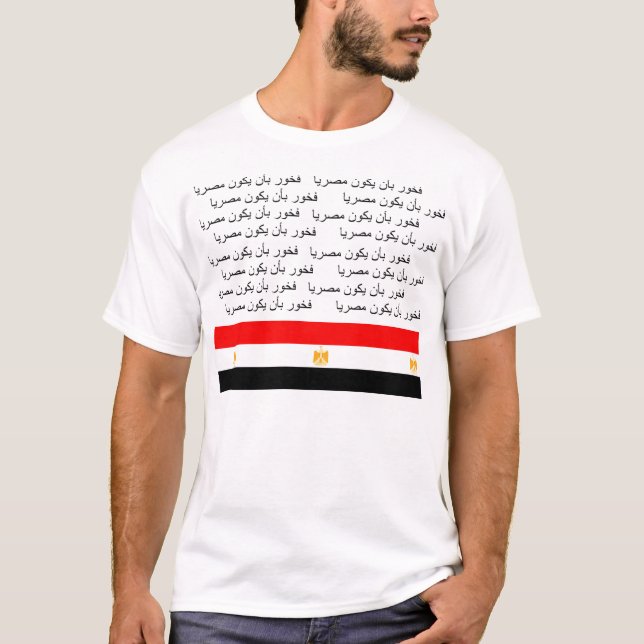 Stolt att vara en egyptier tee shirt (Framsida)