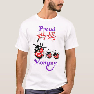 Stolt kinesisk T skjorta för mammor (morsamorsor) Tröja