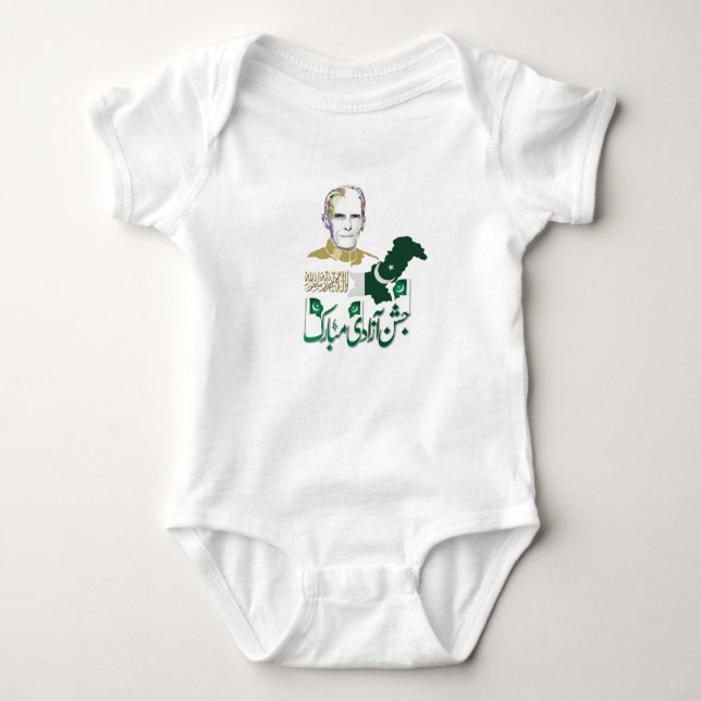 "stolt över vår frihet: 14 augusti Pakistan T Shirt (Framsida)