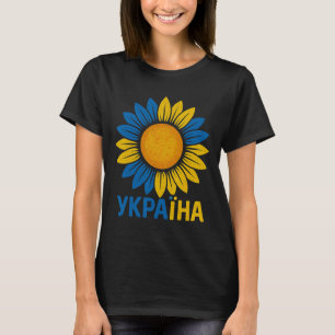 Stolt Ukraina Solrosdesign Ukrainsk språk T Shirt