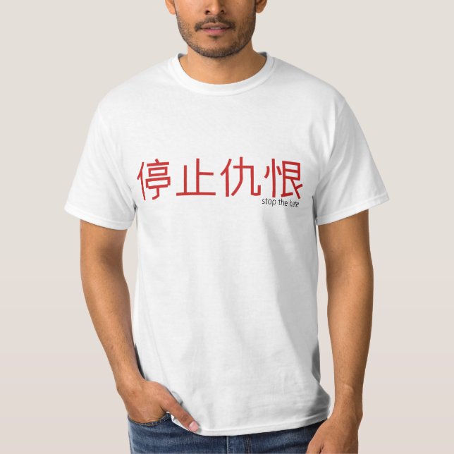 Stoppa Hate T Shirt (Framsida)