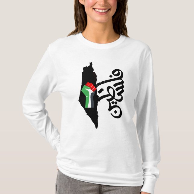 Stoppa Krig / stödja Gaza och Palestina T Shirt (Framsida)