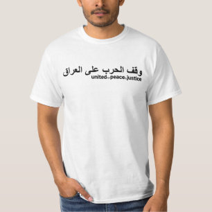 Stoppa krigarabiskaT-tröja T-shirt