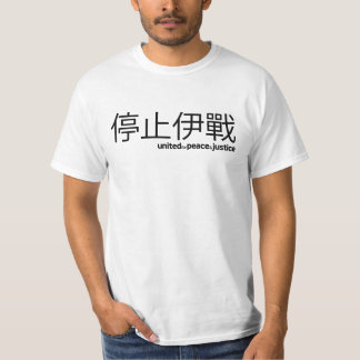 Stoppa krigkinesT-tröja T-shirt