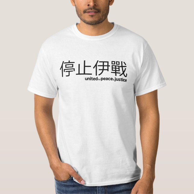 Stoppa krigkinesT-tröja T-shirt (Framsida)