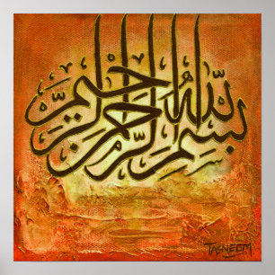 STOR 16" LANTLIG islamisk konstaffisch för x16" Poster