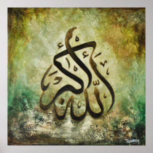 STOR 16x16 ALLAH-U-AKBAR - original- islamisk Poster