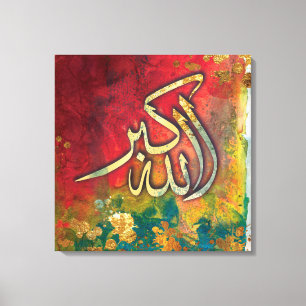 STOR 24" x 24" Allah-u-Akbar - islamisk Canvastryck