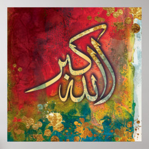 STOR 24" x 24" Allah-u-Akbar - islamisk Poster