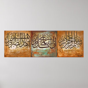 STOR Bismillah och Ayats islamisk konstaffisch Poster