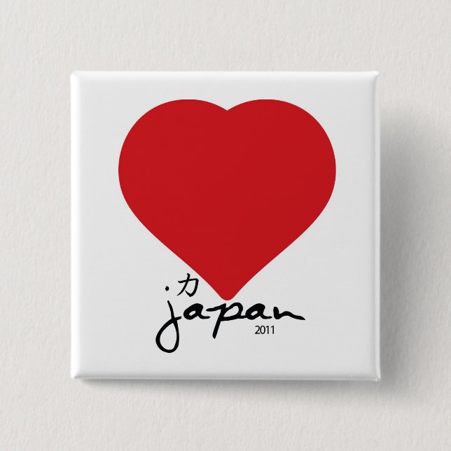 Stor hjärta knapp (Framsida)