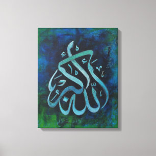 STORA 16X20 ALLAH-U-AKBAR - Original Islamic Art! Canvastryck