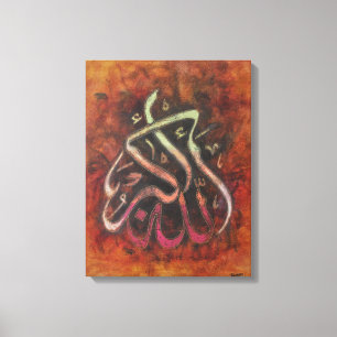 STORA 16X20 ALLAH-U-AKBAR - Original Islamic Art! Canvastryck