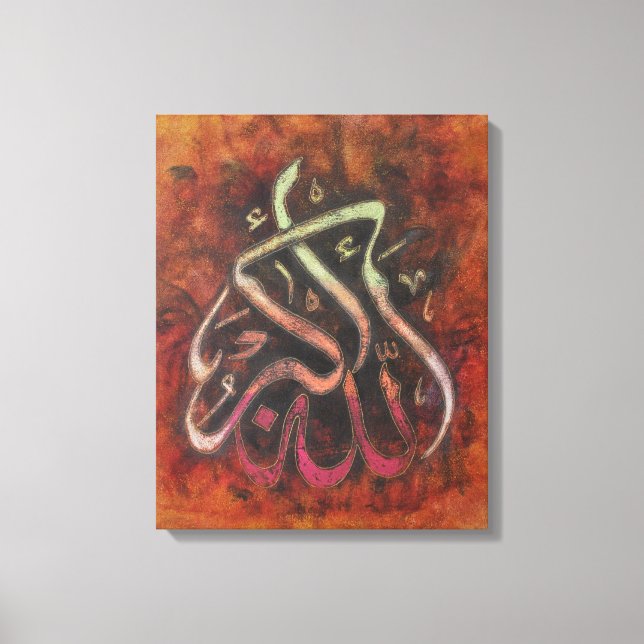 STORA 16X20 ALLAH-U-AKBAR - Original Islamic Art! Canvastryck (Framsida)