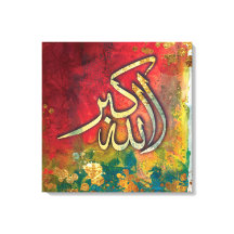STORA 24-tums x 24-tums Allah-u-Akbar - Islamic Ar