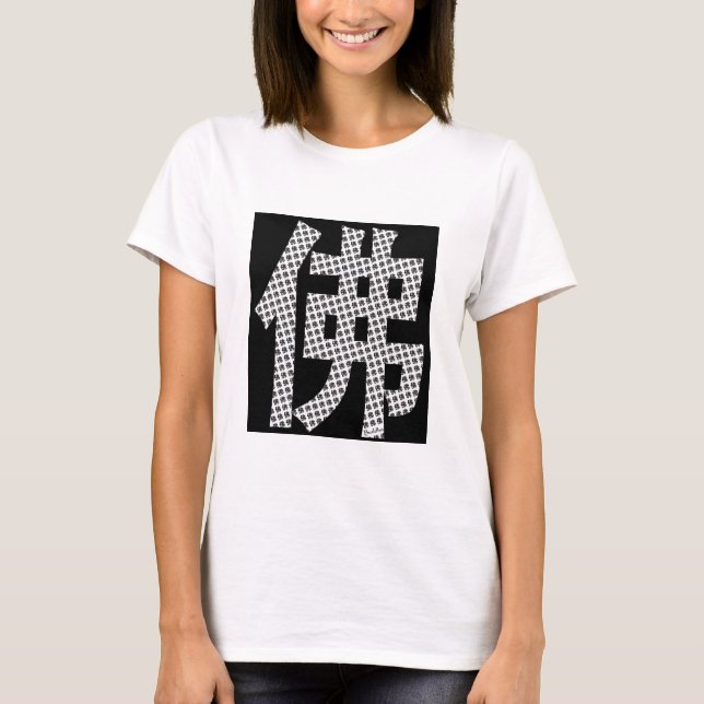 Stora Buddha, lite Buddha T-shirt (Framsida)