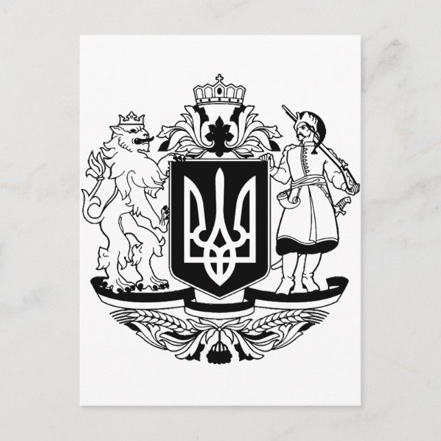 Stora statsvapen av Ukraina Vykort (Framsida)