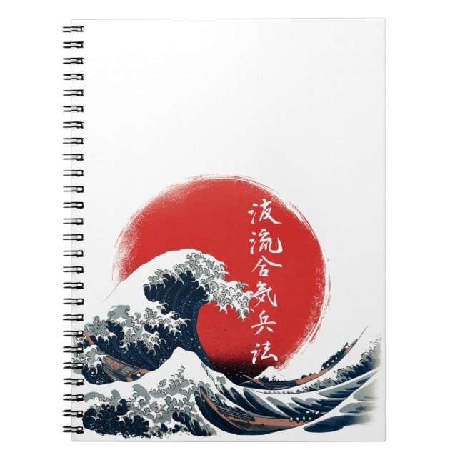 Stora Våg Kanji Anteckningsbok (Framsidan)