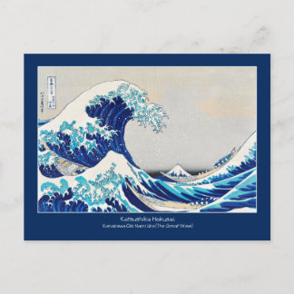 Stora vågen - Katsushika Hokusai - Japansk konst + Vykort