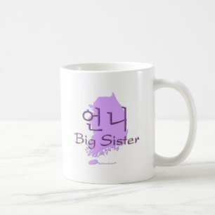 Storasyster (av en flicka) Korea Kaffemugg