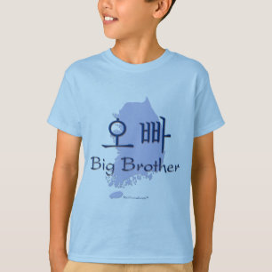 Storebror (av en flicka) Korea Tee