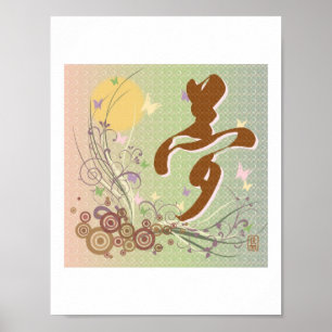 Storlek utskrift av Kanji Yume (Dream) Brev Poster