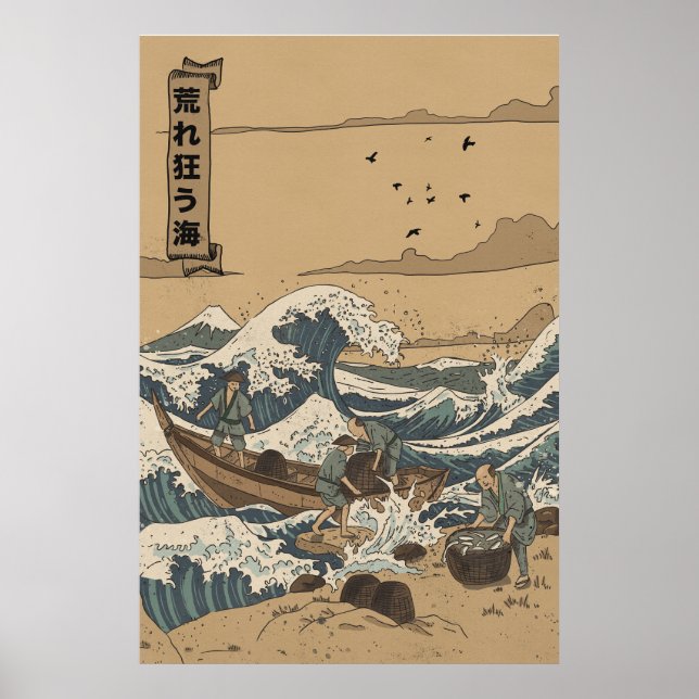 Stormigt hav poster (Framsidan)