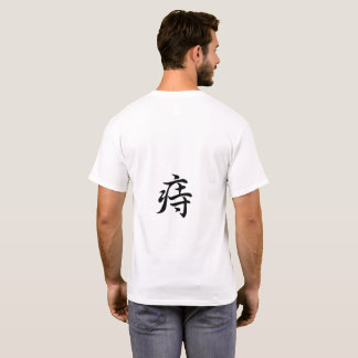 Storming Hemorrhoids T Shirt