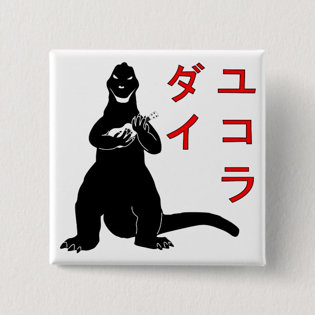 Stort i Japan knäppas Knapp (Framsida)