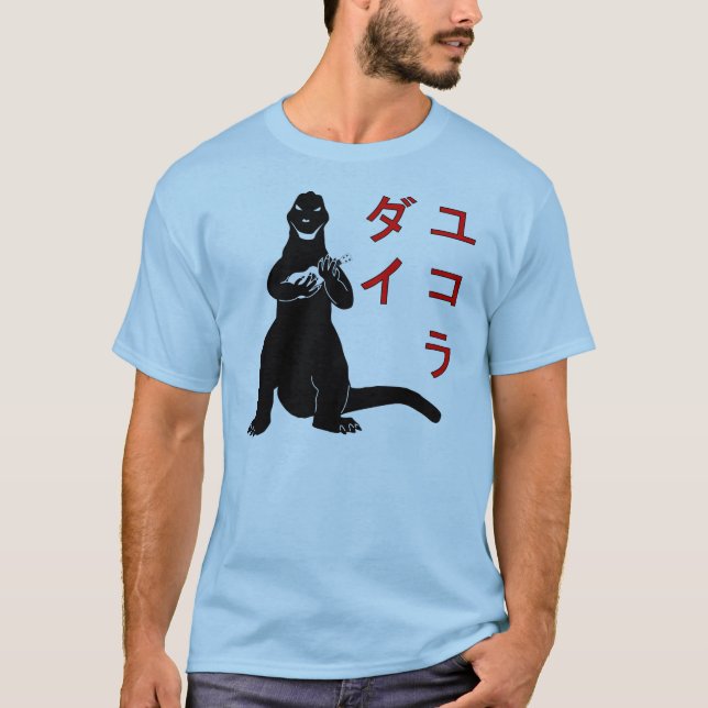 Stort i Japan Tee Shirt (Framsida)