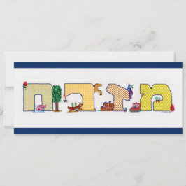 Storyliknande platta notecard mizrah