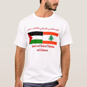 Stötta och försvara Palestina och Libanon T Shirt