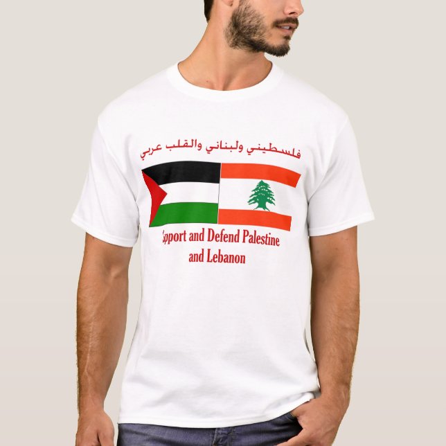 Stötta och försvara Palestina och Libanon T Shirt (Framsida)