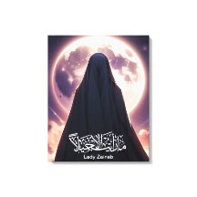 Sträckat Kanvastryck Simulation Dam zainab