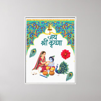 Strålglans av hängivenhet – Yashoda Maa & Krishna  Canvastryck