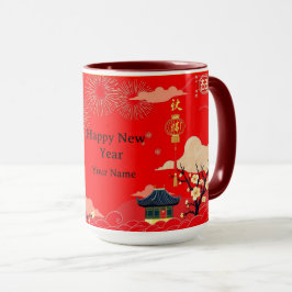 Strategic Power Golden Flame Personalized Mugg