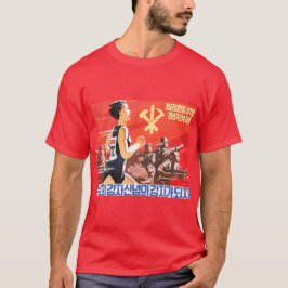 Sträva för att bli den lika Jong sångoken, T Shirt