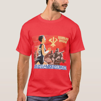Sträva för att bli den lika Jong sångoken, T Shirt