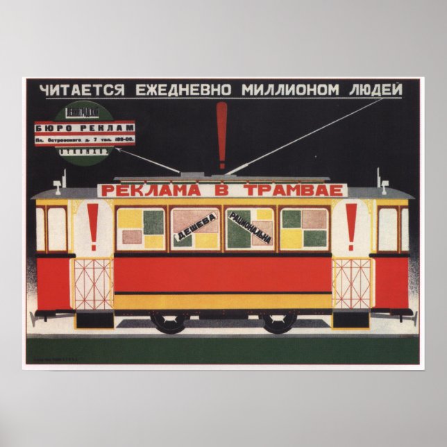 Streetcar Advertising Poster (Framsidan)