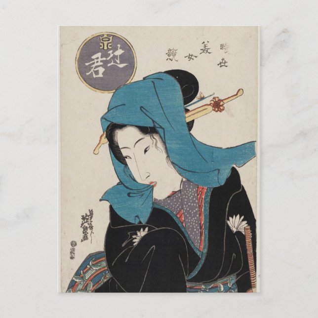 Streetwalker (Tsujigimi) av Keisai Eisen Vykort (Framsida)