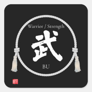 Strength & Discipline – 武 (Japanese Kanji) Fyrkantigt Klistermärke