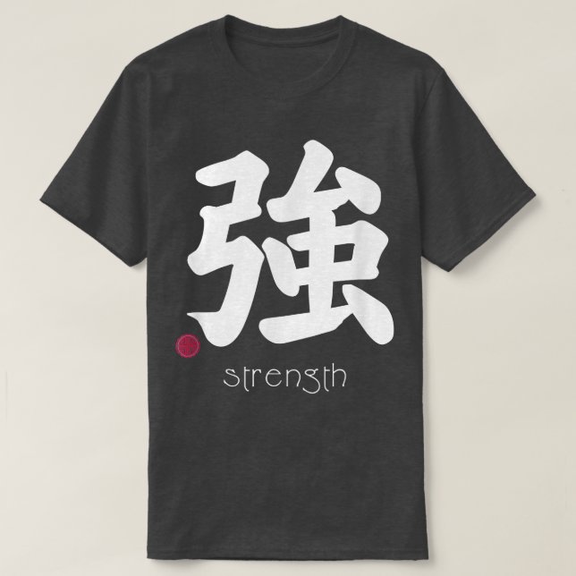 Strength Kanji in Japanese Letter Japan Symbol Aes T Shirt (Design framsida)
