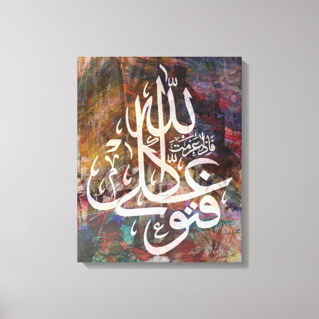 Stretched Kanvastryck islamic Quran Canvas Arabisk (Framsida)
