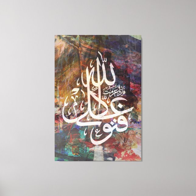 Stretched Kanvastryck islamic Quran Canvas Arabisk (Framsida)