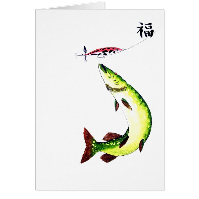 Stridande Pike-fiskarnas dröm Hälsningskort (Framsidan)