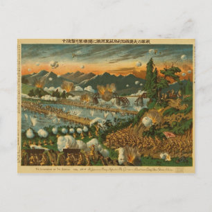 Striden om Tsingtao Vykort